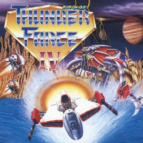 Thunder Force IV - Omake 5 (COVER)