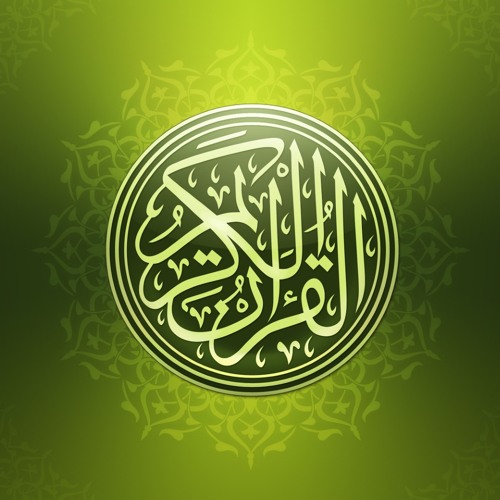 Best Quran Recitation  Prophet Moses And Pharaoh's Story By Raad Alkurdiتلاوة من سورة طه(رعد الكردي)