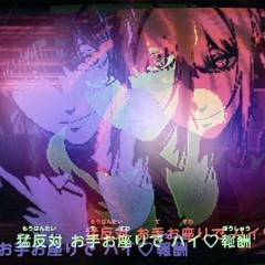 Manipulation! (prod. shadow! x royce)