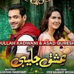Ishq_Jalebi_ost