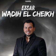 Wadih El Cheikh - E3sar (DJD REMIX) _ وديع الشيخ - إعصار