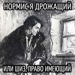 hу эт0 styлe⛧