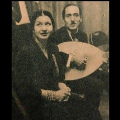 أم كلثوم - ياللي طويت النهار .. | 1939