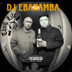 Собачий бизнес (Remix АК-47 by Dj EBANAMBA) опиум реп