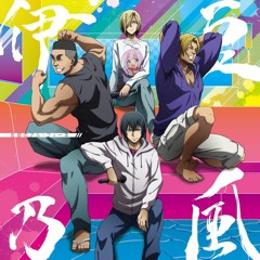 『Konpeki no al Fine』 Grand Blue Ending | Cover Español Latino 『Zero』