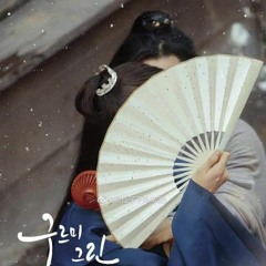 《Sơn Hà Lệnh》Trở về - Vương Gia Thành