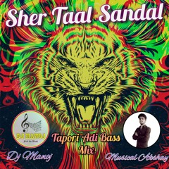 Sher Taal Sandal (Tapori Adi Bass) Mix Dj Manoj Mixing Master And Musical Akshay