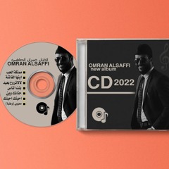 بنت الناس