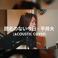 Stream また逢う日まで 平井大 Yoichi Cover By Quang Hung Pham Listen Online For Free On Soundcloud