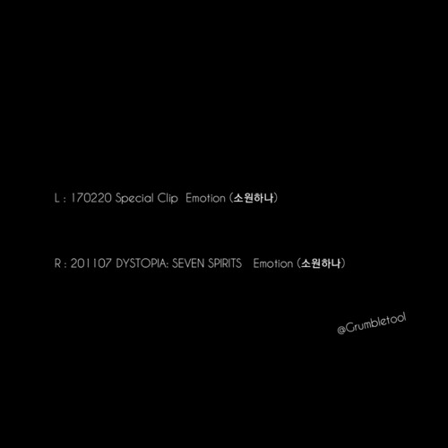 드림캐쳐 - Emotion (소원하나) 좌우음성ver.