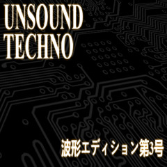 unsound techno
