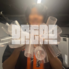 DAEPO Mixset : 개민결 잔줍 도셋