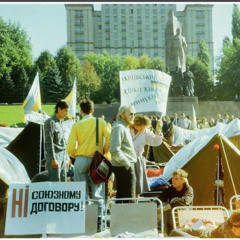 Шотландці проти норвежців, цар-різник, перший Майдан | Той День Коли: 2 жовтня