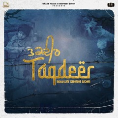 Taqdeer - Manjit Singh Sohi