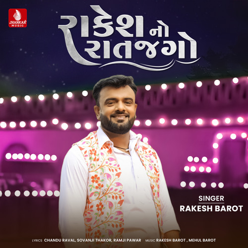 Karshan Bhagvan Halya