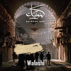 KAYNOUN'IAAT #11 Walashi