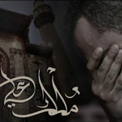 مُلك علي | أحمد صديق