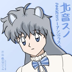 [北音スノ Icicle] 島谷ひとみ Hitomi Shimatani - ANGELUS -アンジェラス- (UTAU Cover)