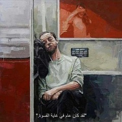 أخر ديسمبر