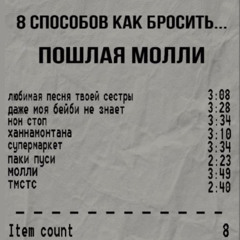 супермаркет - пм