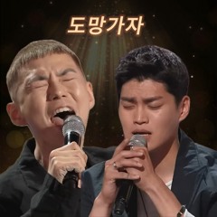 GSoul vs Hwang Juho (Run with Me)