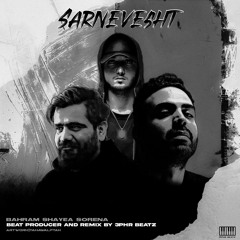 Sarnevesht (Shayea x Ali Sorena x Bahram)