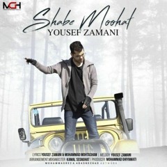Yousef Zamani - Shab E Moohat | یوسف زمانی - شب موهات