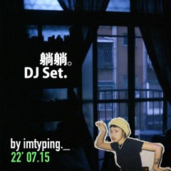 22' 07.15 / 躺躺(DJ) by imtyping._