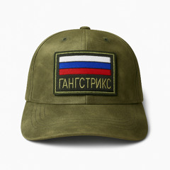 Не говорю