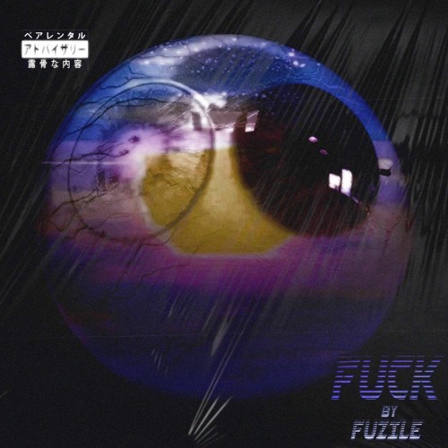 ifuck *[OUT on ALL PLATFORMS]*