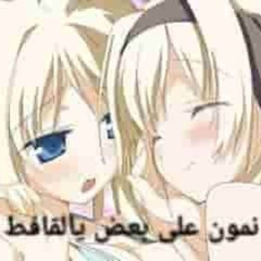 DJ TRANSTORNO MENTAL X AS NOVINHA DO JACARÉ