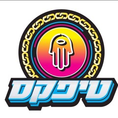 טיפקס - פרח השכונות. גרסת ארועים