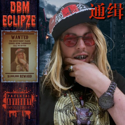 DBM ECLIPZE -  VIBES UP [PROD. FREEWAY MAC]