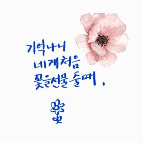 알았다면 - 장덕철 [Keithkimmusic Cover]