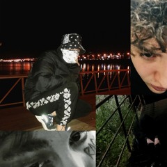 Догорай, Ч. 2