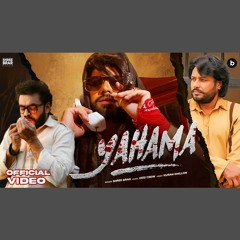 Yahama - Shree Brar (0fficial Mp3)
