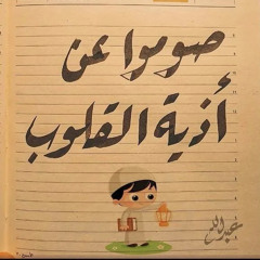 لا اله الا الله - بدون ايقاع - فرقة لون لايف