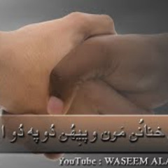 Naa Tajruba Kam a | Waseem Alam vol 47 | Ramzan Sasoli