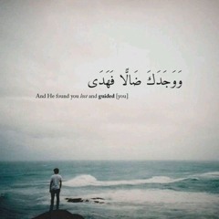 اناشيد