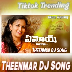 giresh dj