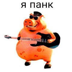 дисс на рудакопа_20250920_000034952.mp3