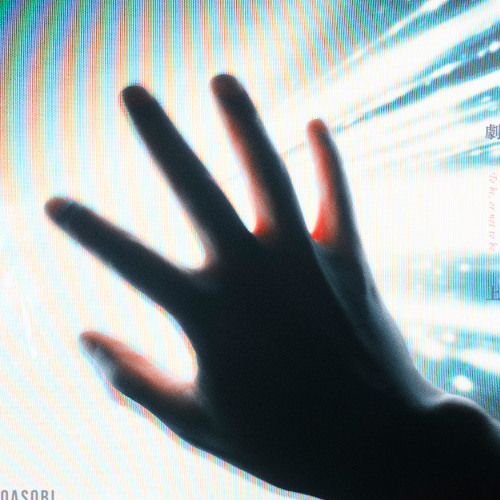 Mike Bound vs YOASOBI - Gekijyo (Embrace The Energy) (Kosmolab Re-Mashup)