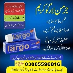 20% Dicount Largo Cream Price In Mardan | 03085596816 - Made In Garmen