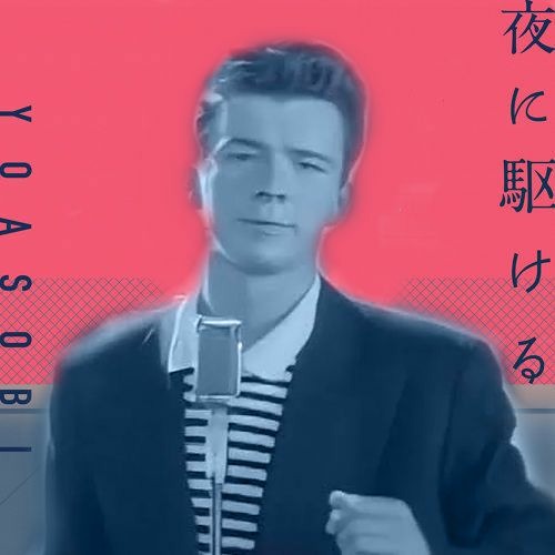 Never Gonna Give You Up Rickroll - Rick Astley | Sticker