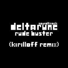 Toby Fox - Rude Buster (Kirilloff Remix)