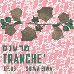 SHIWA BIWA  - tranche טרענס #9