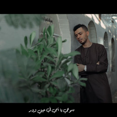 سلام سلام يا أمي سلام