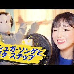 「혈계전선ED ｜シュガーソングとビターステップ ／ 슈가송과비터스텝」 │Covered By 달마발 Darlim&Hamabal