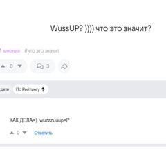 WUSSUP /w glowkenji x destiny