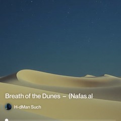 ‎⁨�--نَفَسُ-الرِّمال-(nafas-al-rimāl)--–--breath-of-the-dunes⁩ ( house)
